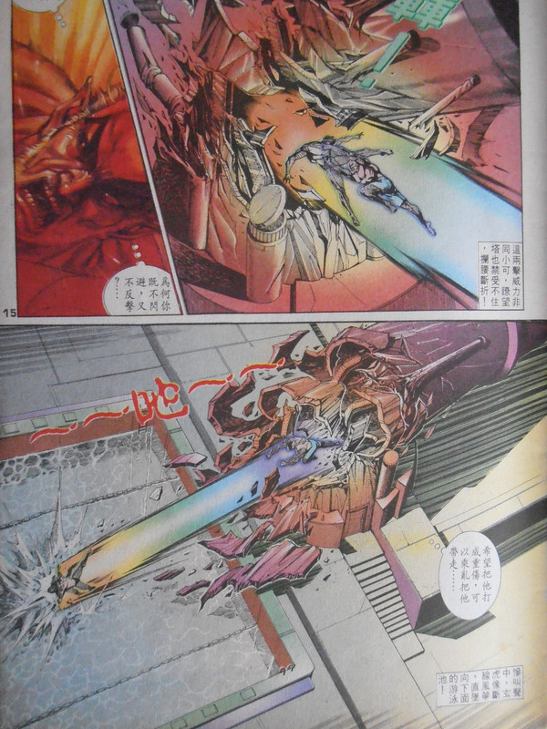 龍虎5世:骨肉相残 龍虎5世:骨肉相残