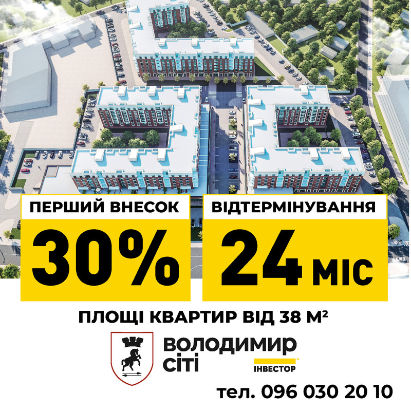 Володимир Сіті збоку справа 10.07.2025 7