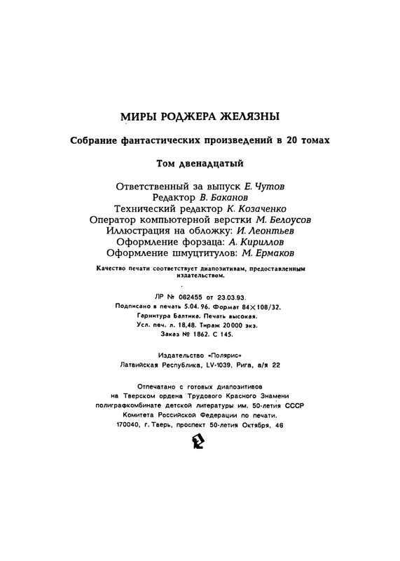 p0346