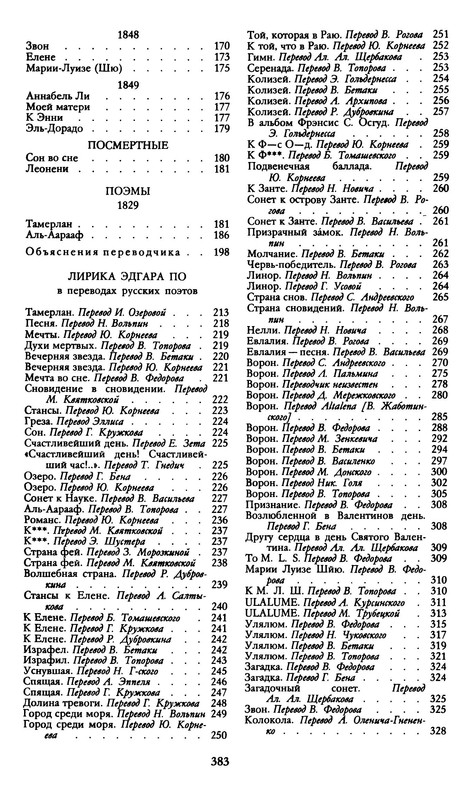 p0011