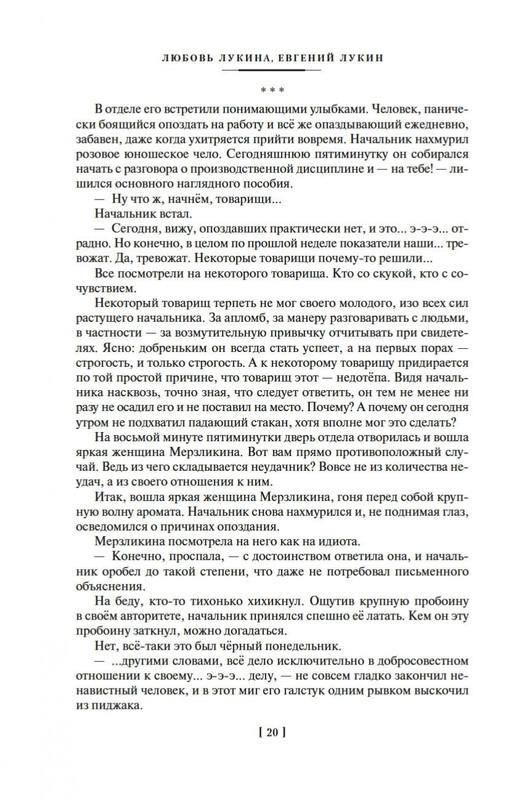 2-page-0017