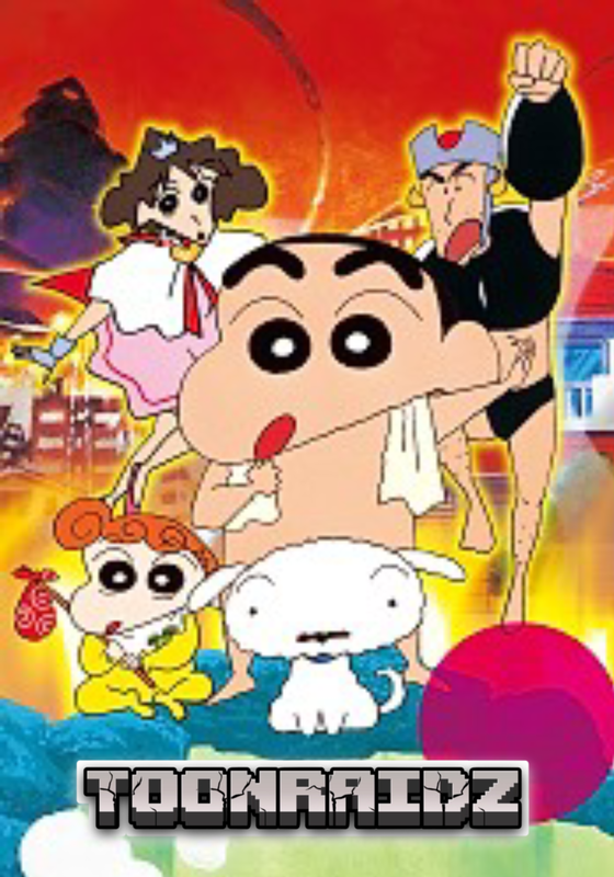 Movie Poster