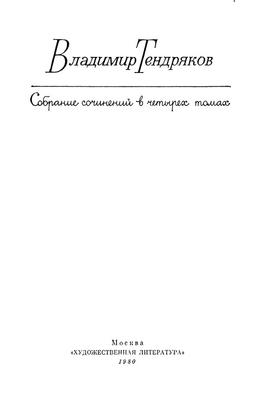 p0003