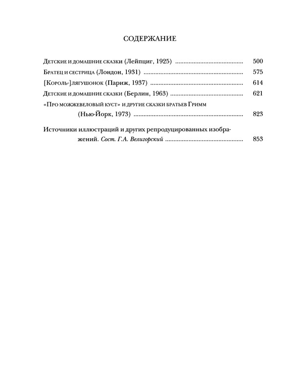p0860