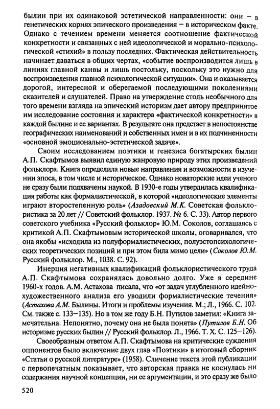 p0518