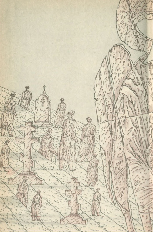Kostikov-Vacheslav-Ne-budem-proklinat-izgnane-page-0048