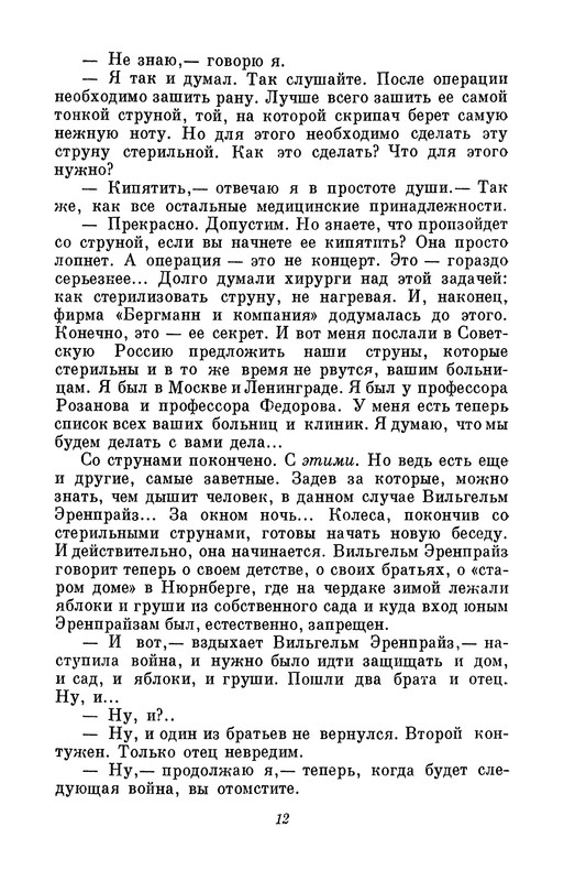 p0013