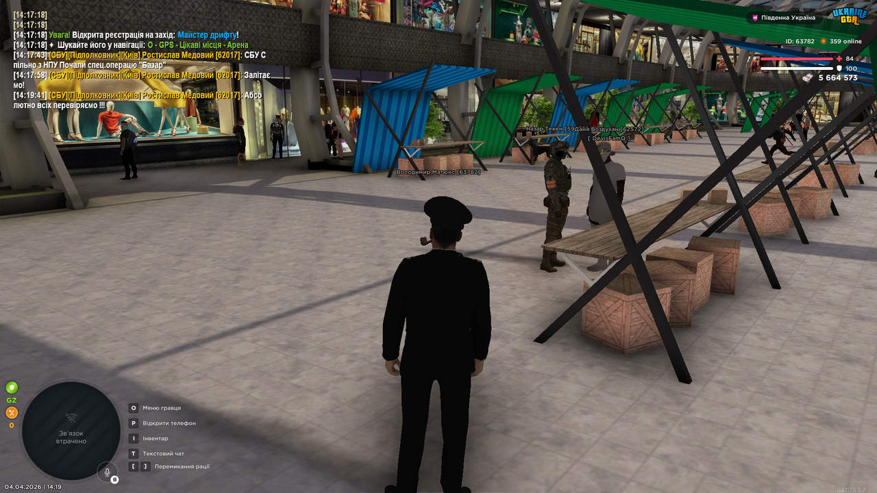 Grand Theft Auto San Andreas Screenshot 2026 04 04 14 19 51 41