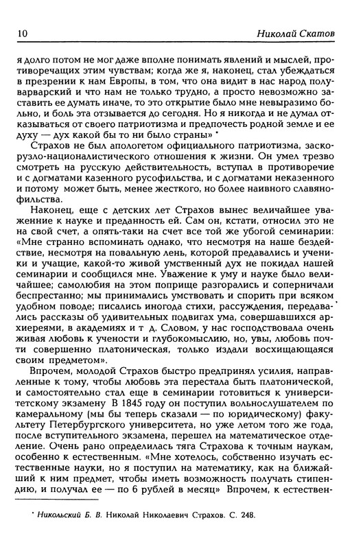 p0011