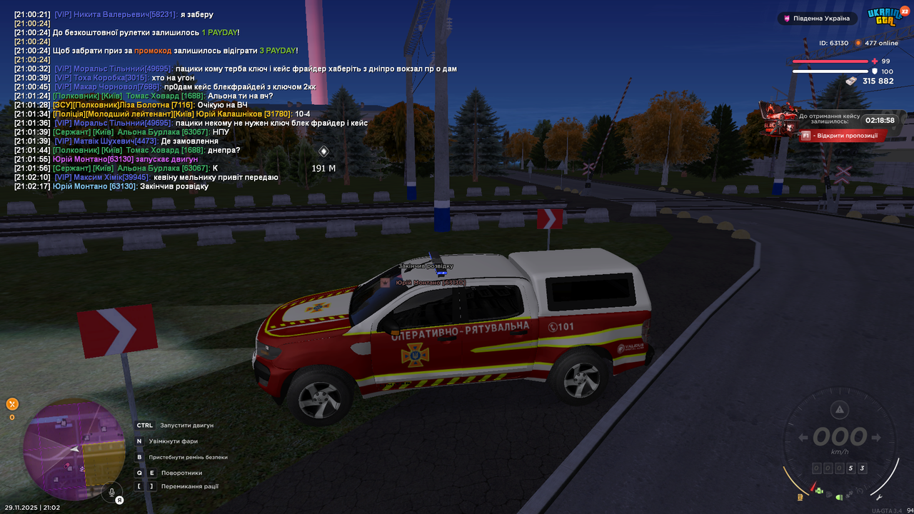 Grand Theft Auto San Andreas Screenshot 2025 11 29 21 02 18 26