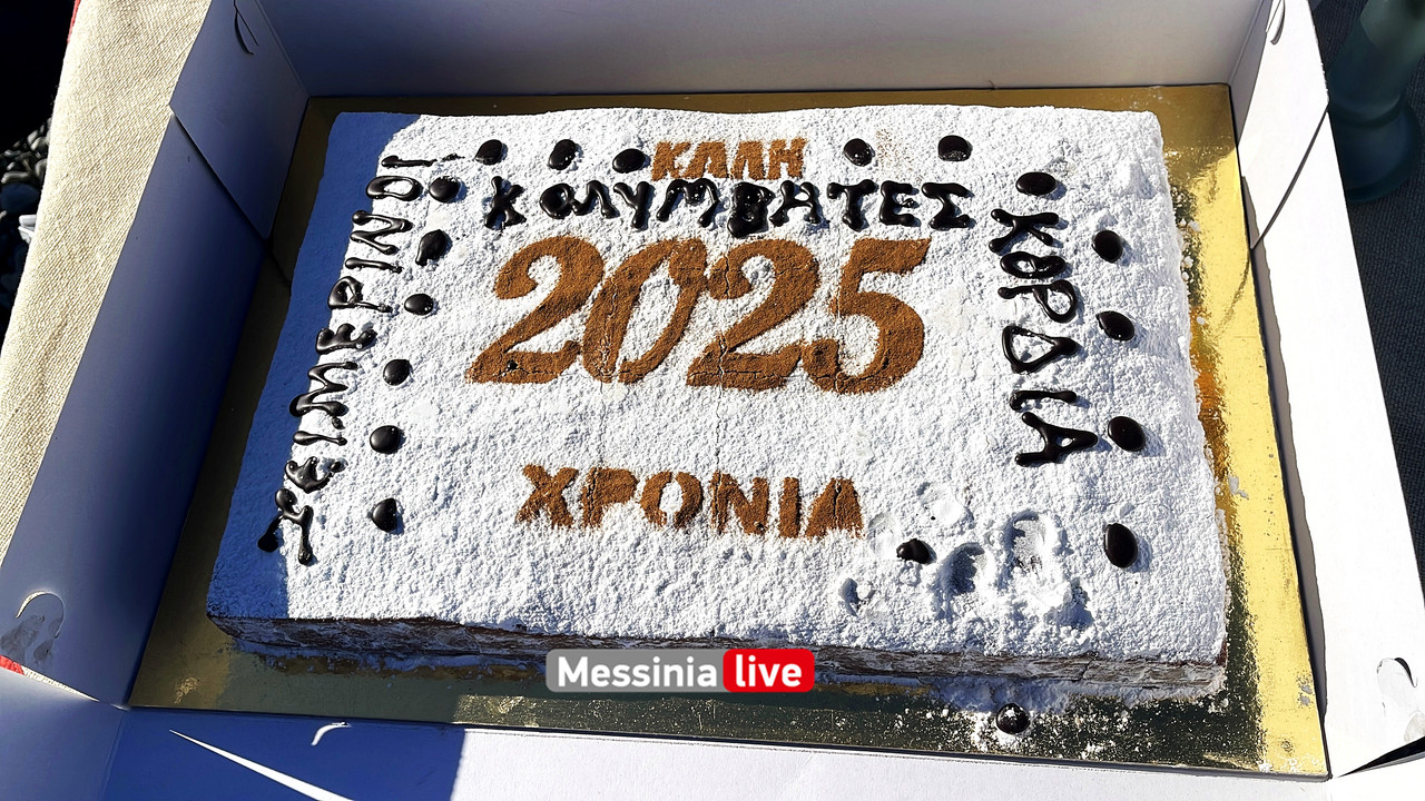 χειμερινοι κορδιασIMG_7991