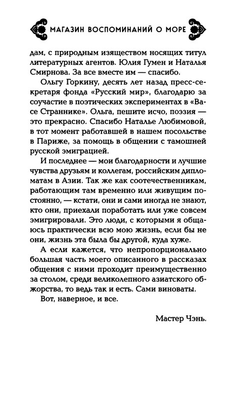 p0318