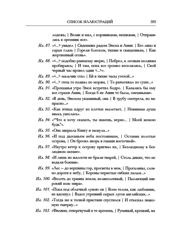 p0659