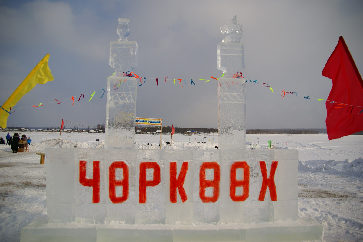 2012 год. Каток Эртюкова