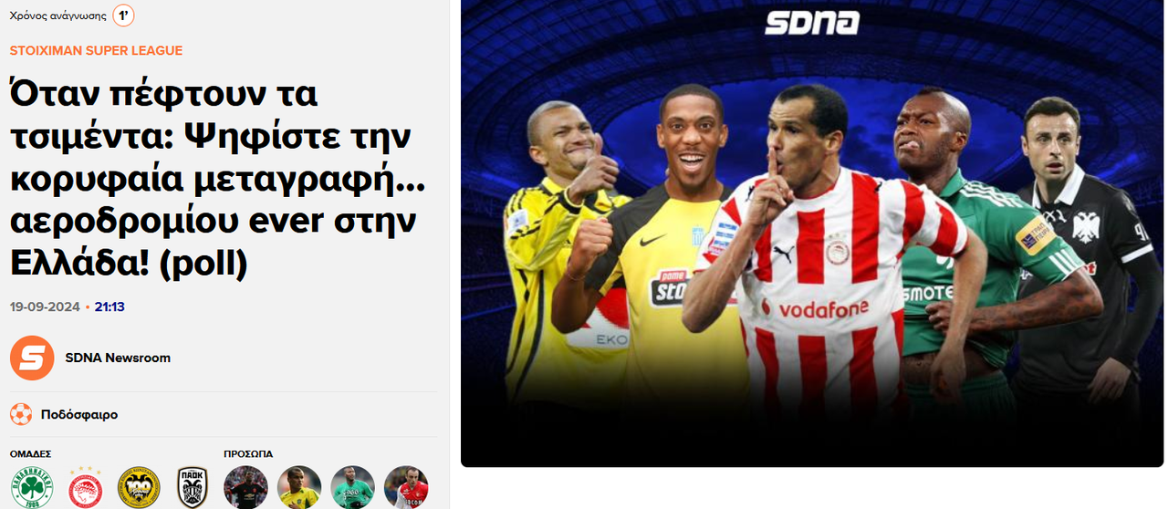 Εικόνα