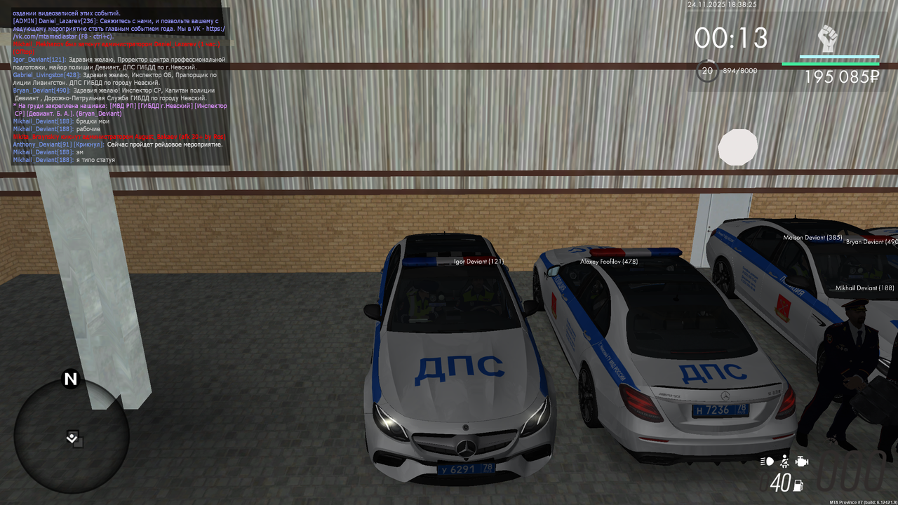 mta screen 2025 11 24 18 38 25