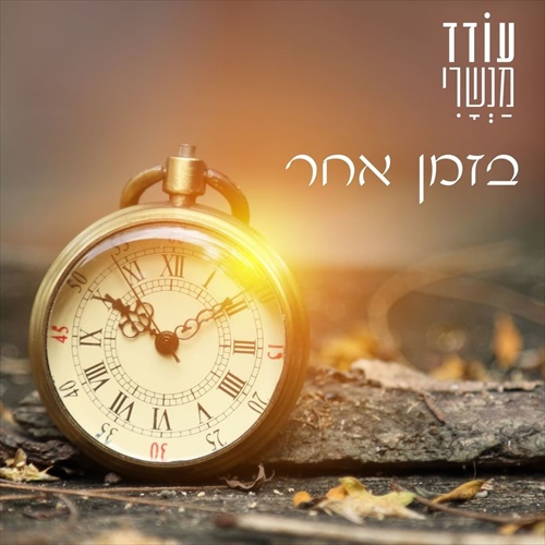 תמונה