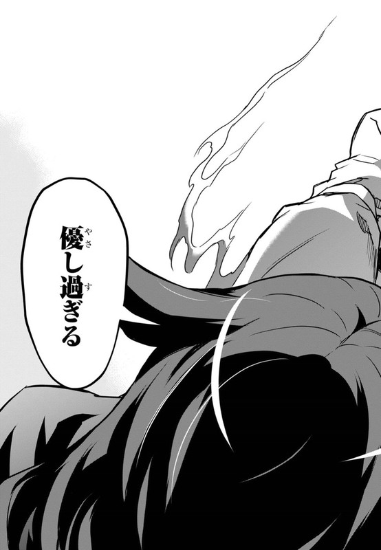 Tantei Akechi wa Kyouran suChap15-9