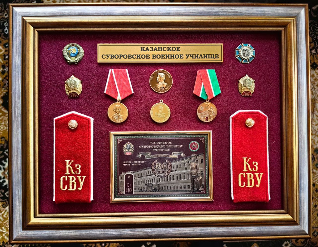 Сувенирный набор