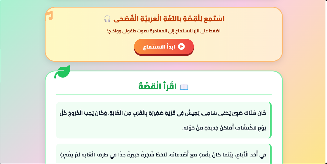 Screenshot 2026 05 09 002955
