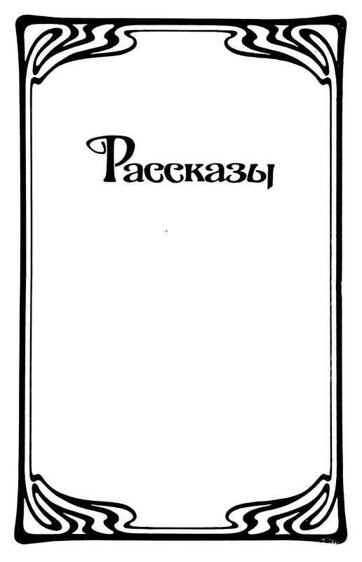 p0254