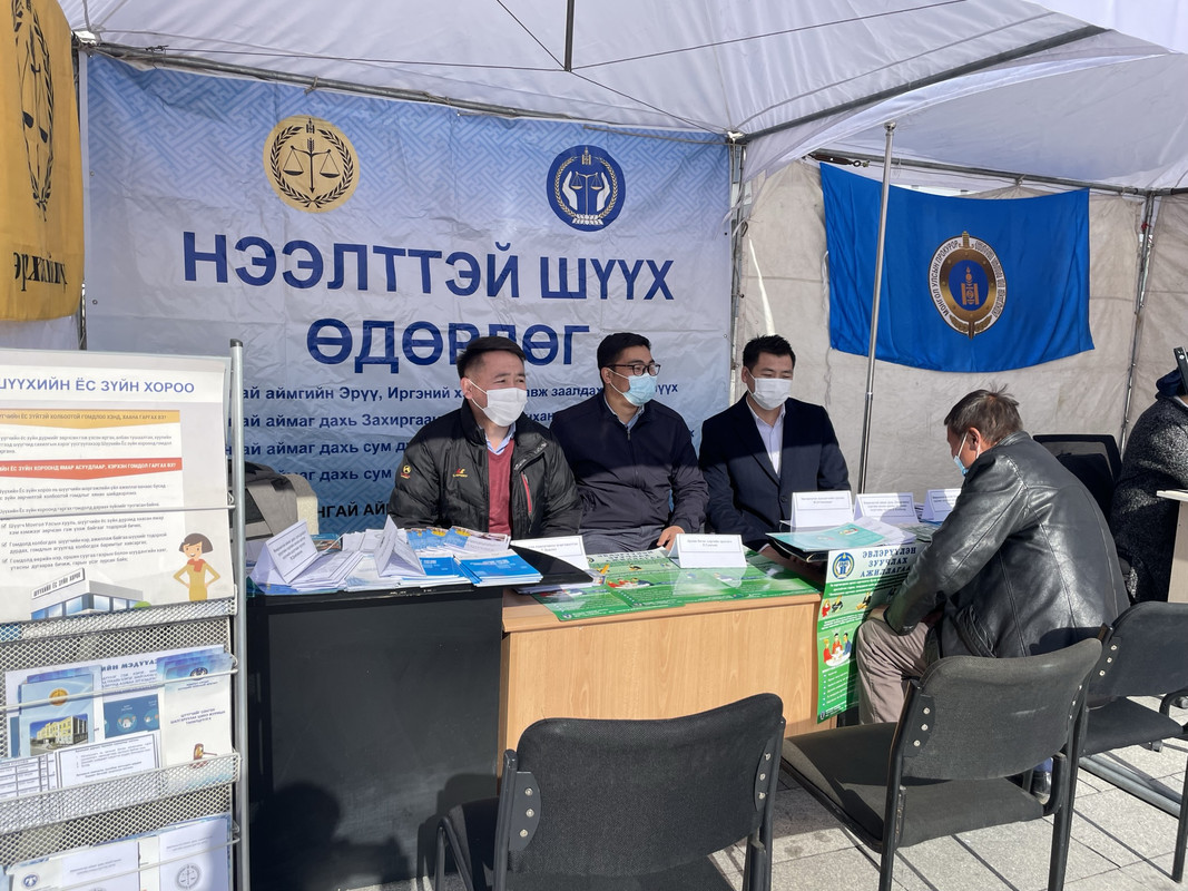Өвөрхангай аймаг дахь шүүхийн тамгын газраас мэдээлж байна 
