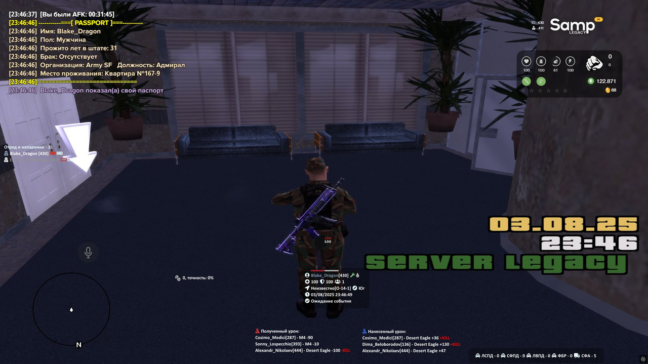 Скриншот 03-08-2025 234649