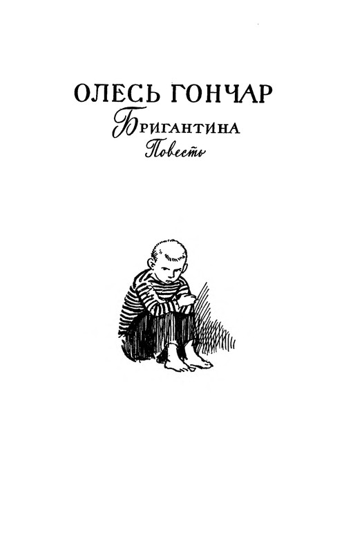 p0240