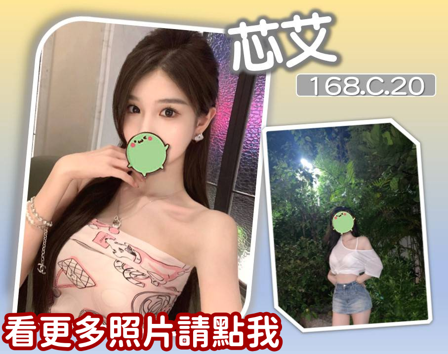 高雄叫小姐