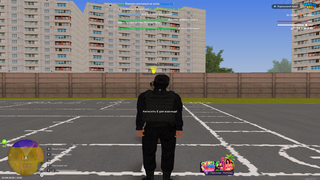 Grand Theft Auto San Andreas Screenshot 2026 08 23 13 55 27 77