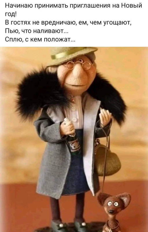 11 ноября 2025 Бери топор иди домой