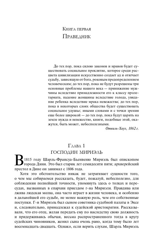 ITD000000001372232-page-0007