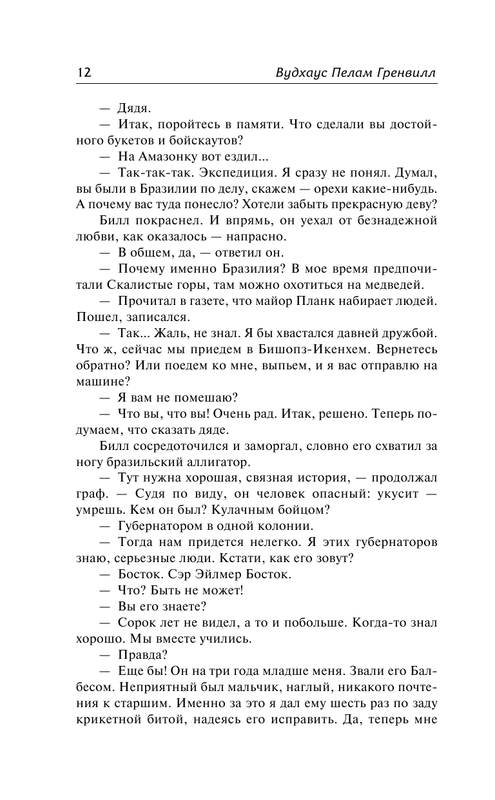 ASE000000000871830-12