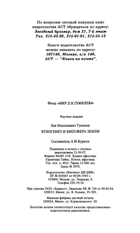 p0643
