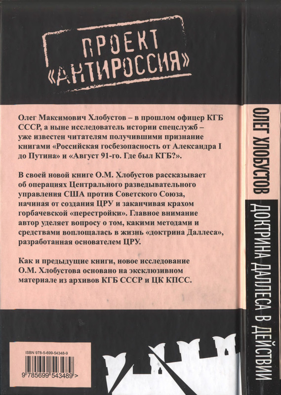 2-p0242