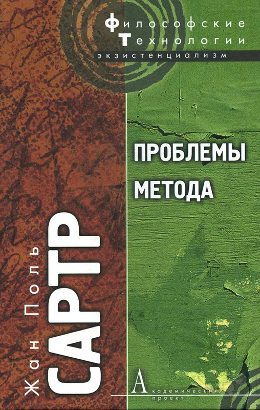 p0001
