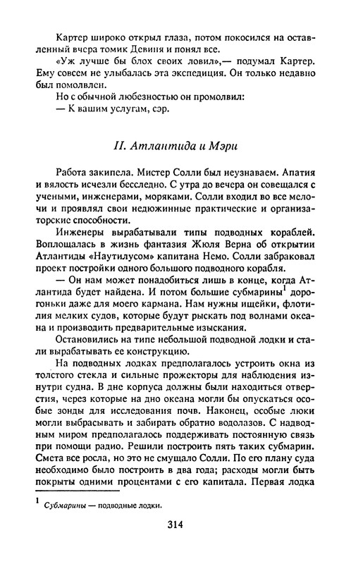 p0317