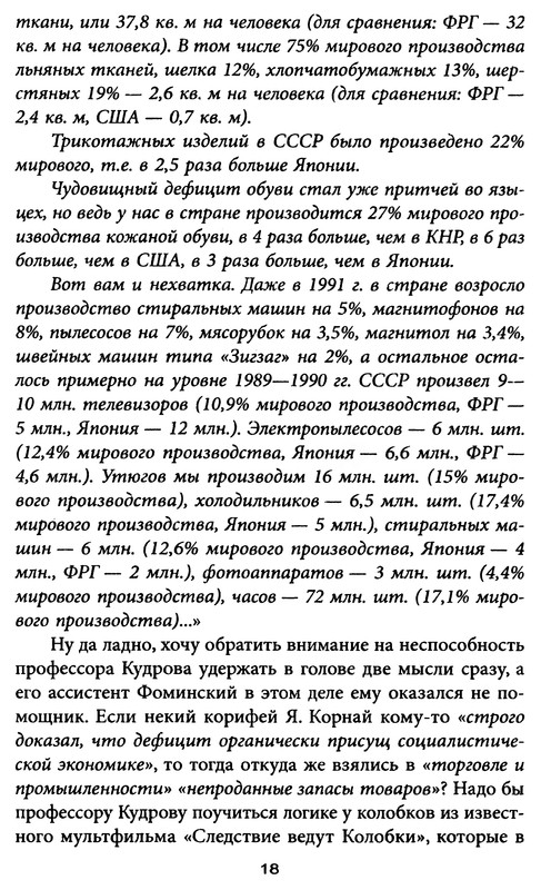 p0018