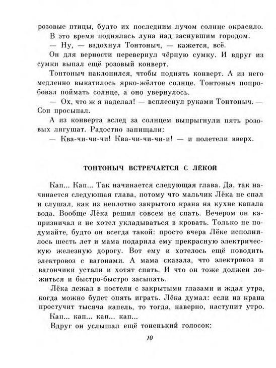 p0010