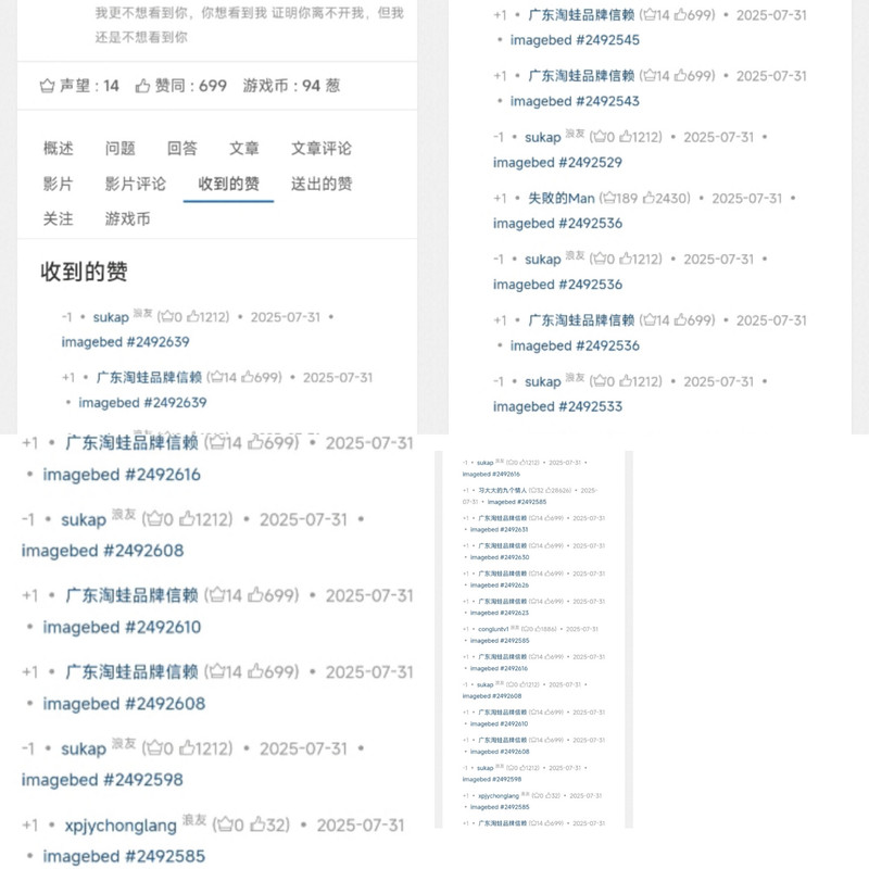 https://i.postimg.cc/br4V8Nx4/IMG-20250731-152646.jpg