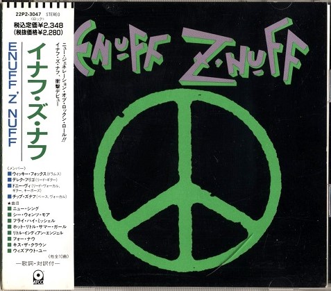 Enuff Z'Nuff - Enuff Z'Nuff [Japan Edition] (1989) Lossless