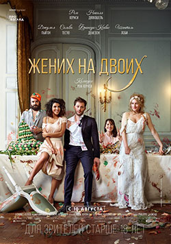Трейлеры фильмов август 2017 () Трейлеры фильмов август 2017
