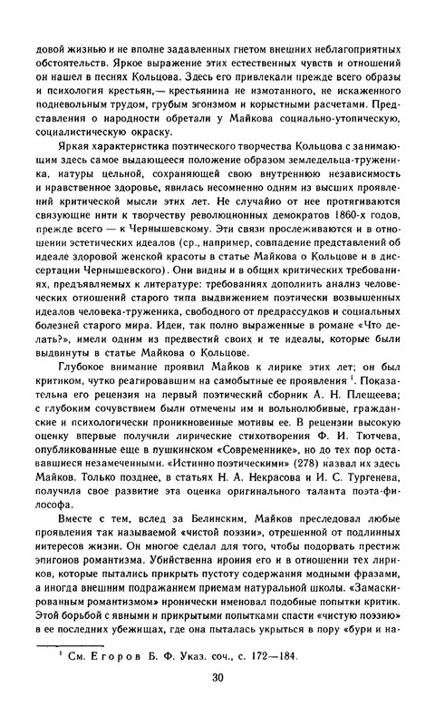 p0032