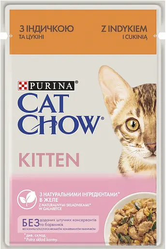 CAT CHOW Kitten з індичкою та кабачками в желе, 85г
