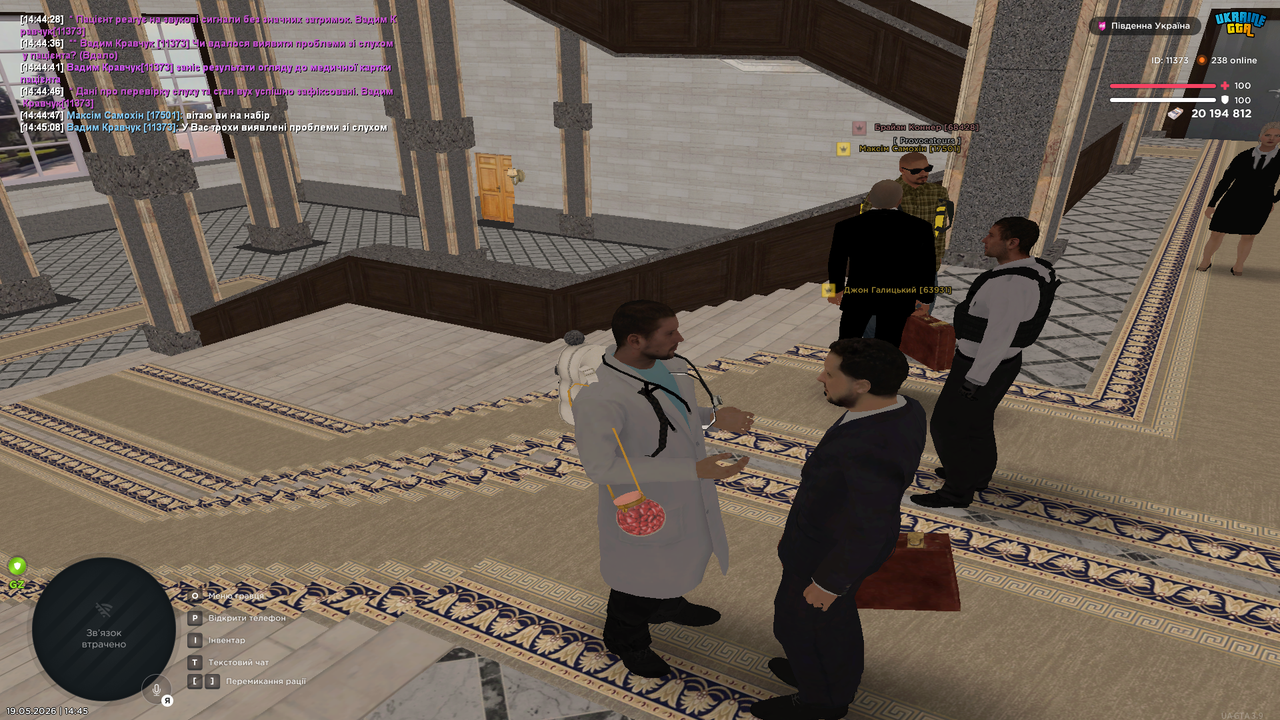 Grand Theft Auto San Andreas Screenshot 2026 05 19 14 45 08 100