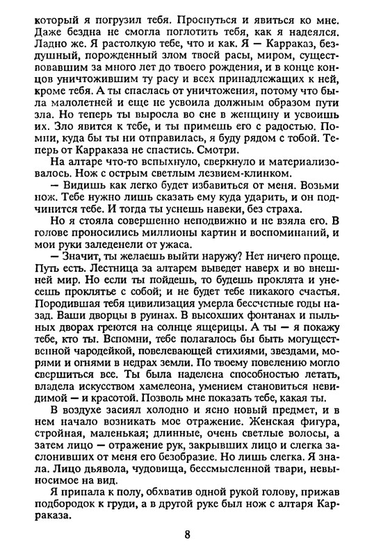 p0010