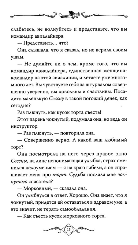 p0015