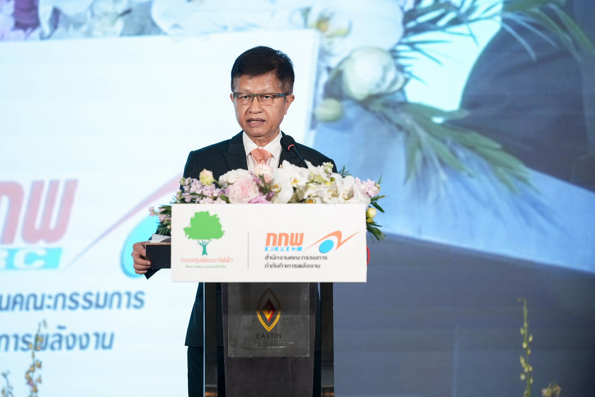 นายพิทักษ์ จรรยพงษ์ กรรมการกำกับกิจการพลังงาน