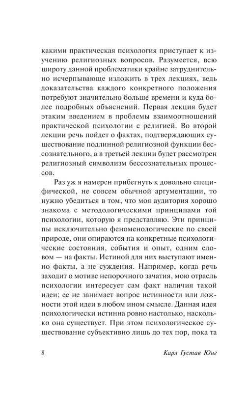 ASE000000000872674-08
