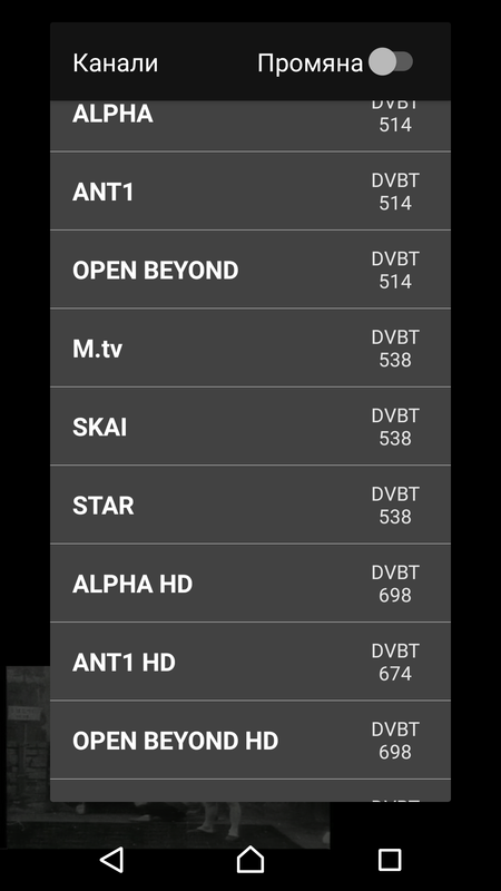 Screenshot_20190524-125822
